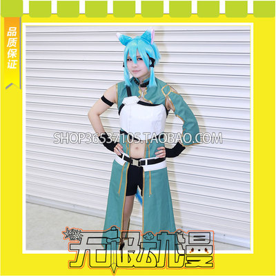 taobao agent Sword God Realm Broken Steel Sword Poems COS clothes game to draw free shipping