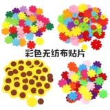 Несулочные лепестки лепестки лепесток.