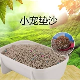 Моча хомяка снабжает песчаным туалетом летняя подушка деревянная щепа небольшая моча золото шелковое медведь охлаждающая подушка