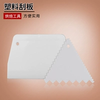 Разрыхлитель Треугольный пластиковый скребок для кремовой пасты челк