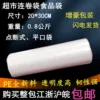 Товары от wangzengyun
