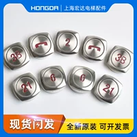 Кнопка, 170G, G01, G04, G05, G03