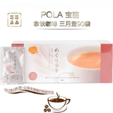 Speedfield Pola Polaroid Latte Coffee Beautiful Magnesium White Somey Somey Low California Low Heat Mark 90 Pack