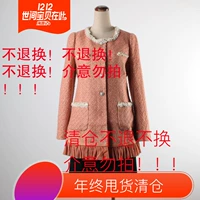 Cơ thể nữ mùa đông Chen F trong bộ đồ len dài ba màu nữ giảm giá DA2H27 - Trung bình và dài Coat áo khoác nữ hàn quốc