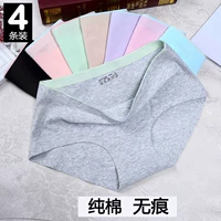 Cotton cao cấp đồ lót lỏng lụa băng liền mạch hộp quà tặng của phụ nữ set đồ cotton nữ vô cực đồ lót phụ nữ thoáng khí - Bộ quà tặng quần lót dây nam