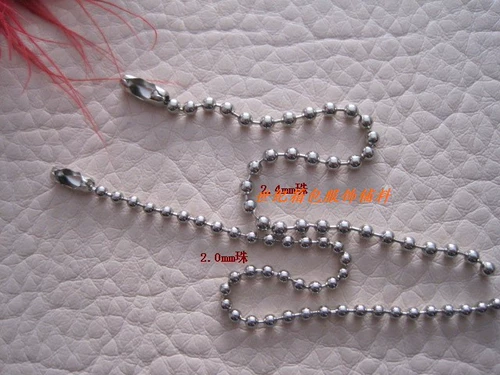 DIY вспомогательные материалы Железная шаричная цепь LATS LADS LADY Chain Vishing Tag Цепная метка