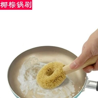 Японская импортная кухня горшки для деконконторирования небольших кистей без масляной промывки и чистки для очистки кастрюли для очистки блюд
