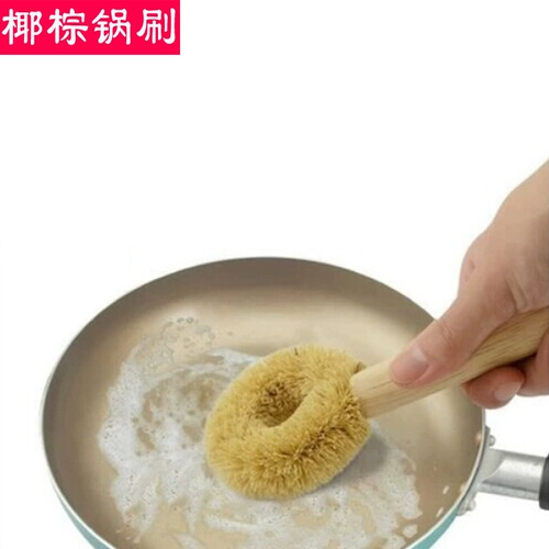 Японская импортная кухня горшки для деконконторирования небольших кистей без масляной промывки и чистки для очистки кастрюли для очистки блюд