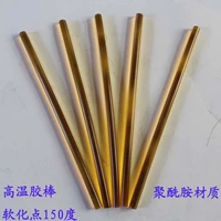 Клей-карандаш, материал, смягчающее средство, 11×300мм