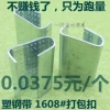 Товары от 一片绿叶草