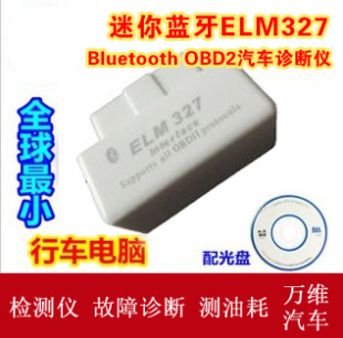 2018 Super MINI ELM327 Bluetooth Bluetooth Obd Car Detector