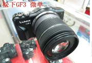 Panasonic Panasonic DMC-GF3 kit đơn điện micro đơn camera 14-42 MÉT ống kính