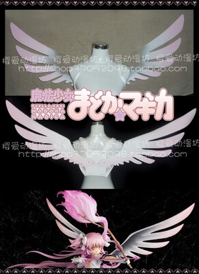 taobao agent COS Custom Magic Girl Xiaoyuku Bud Eye Fragrant Fragrant Wings Wing Transparent White 2 -color Angel Wings