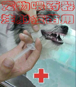 Pet vật tư y tế dog cat hamster chinchillas pet ăn nước ống tiêm tiêm vaccine ống tiêm