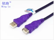 Ming Road USB cáp mở rộng 1.5 m USB cáp mở rộng 2.0 với vòng từ lá chắn USB máy tính ngoại vi