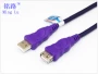 Ming Road USB cáp mở rộng 1.5 m USB cáp mở rộng 2.0 với vòng từ lá chắn USB máy tính ngoại vi quạt kẹp
