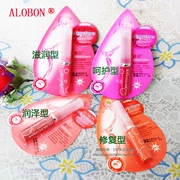 Sản phẩm dưỡng ẩm giá rẻ ALOBON Yabang Hydra dưỡng môi nhẹ 2.2g thành phần dưỡng ẩm tự nhiên - Son môi