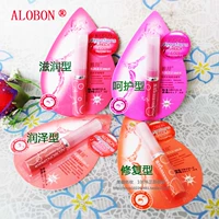 Sản phẩm dưỡng ẩm giá rẻ ALOBON Yabang Hydra dưỡng môi nhẹ 2.2g thành phần dưỡng ẩm tự nhiên - Son môi black rouge ver 7 a37