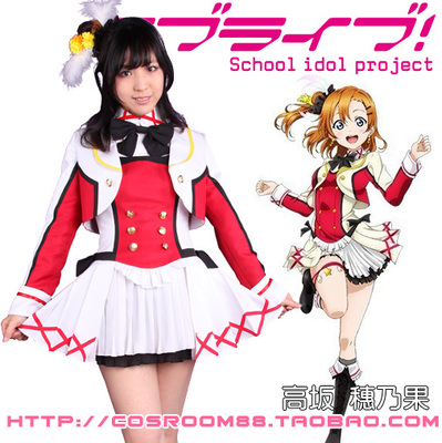 taobao agent CR88 New LOVE LIVE Season 2 Takasaka Takasaka Kano Playing COSPLAY clothing headwear