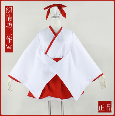 taobao agent Red colored short clothing, high waist, cosplay