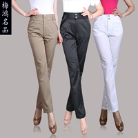 Mei Hong quần trắng thẳng mới đi lại mỏng phần eo cao nhỏ thẳng nữ bình thường cỡ lớn quần quần chân quần chín điểm - Khởi động cắt quần jean nữ ống rộng