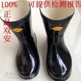 25 кВ искренне Shuangan Insumers Breate Brand Electrician Boots High -Dressure Iosulation Shoes Boots Boots Fake One Pay Ten