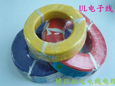 AV-кабель 美标线ul电子线1007-22awg 22号环保线连接线 汽车线束用线 足米