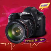 [Cửa hàng vàng] Canon Canon EOS 6D 24-105 kit Máy ảnh kỹ thuật số DSLR full frame 6D - SLR kỹ thuật số chuyên nghiệp