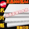 Товары от 广州恒宇耗材批发商城