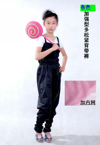 Танцевальные брюки пели из пота упражнения, контроля похудения, бодибилдинг йоги, женская плюс внутренняя сетка