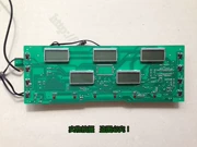 Shuhua máy chạy bộ bảng mạch máy tính bảng phụ kiện máy tính bảng Shuhua SH-A5158 hiển thị lõi bảng điều khiển bo mạch chủ - Máy chạy bộ / thiết bị tập luyện lớn