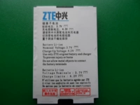 ZTE ZTE C321 WP821 WP628+ GSM Двойной мобильный мобильный телефон.