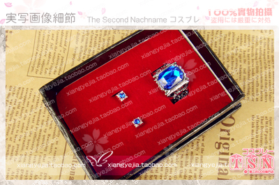 taobao agent 第二氏 Props, sophisticated sapphire ring with stone, earrings, cosplay