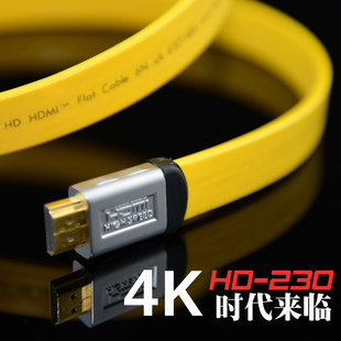 台湾 MPS HD-230 フラッグシップフィーバー HDMI フラット HD HDMI ケーブルは 3D+4K をサポートします