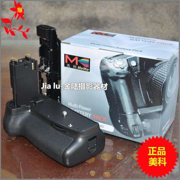 Пульт, корпус батареи, ручка, камера, батарея, E13