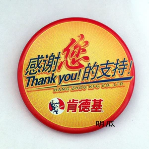 Kfc Badge KFC PIN -тему памятная медаль Dabai Brooch Version версия спасибо за вашу поддержку