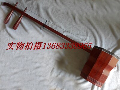 Xiangyun Национальный музыкальный инструмент Производитель прямые продажи бренд Weihua Mahogany Low Hu Zhong Low Hu Da Low Hu