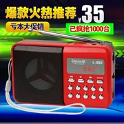 Loa siêu thanh L-988 Loa cũ Ông già mp3 máy nghe nhạc Qin khoang Huangmei chơi Walkman âm thanh lớn - Máy nghe nhạc mp3