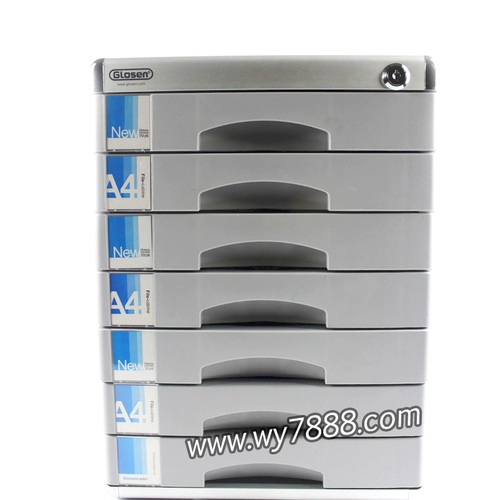 Jinlongxing 8878 с семью лидерным шкафом файла с высоким шкафом для хранения данных алюминиевого сплава