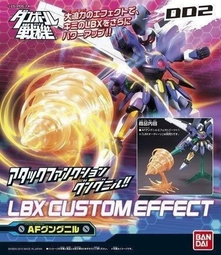 Бомбовый боец/Carton Fighter LBX Специальные эффекты Аксессуары 02/ Odin Специальные эффекты Аксессуары (450 йен)