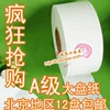 Товары от ding_trip76
