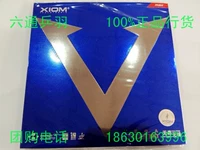 True Pride Platinum v Blue V Blue Vajia 79-024 Vega China Viccosity German Ping-Pong Suite Glue