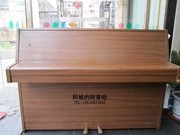 Nhật Bản nhập khẩu đàn piano Yamaha cũ LU101 màu gỗ nhỏ cửa hàng bán đàn piano đặc biệt - dương cầm