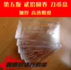 Товары от 尘边收集用品