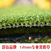 Профессиональная гольф зеленая трава Shumai подлинное спортивное толкание полюс