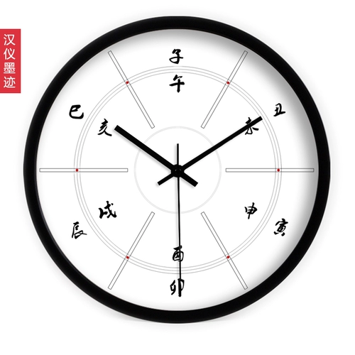 Бесплатная доставка Quartz Clock Creative китайский китайский китайский стиль шкала Scale Scale Living Room Wish Clock Clock B-028