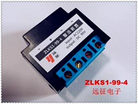 ZLKS1-170-4/ZLKS1-99-4 выпрямитель тормоза 10 Бесплатная доставка