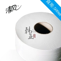 Qingfeng Roll Baper Commercial Blarel Roll Paper Roll Baper Bare Plate Baper Toame Baper 500 метров с одной слой большой рулон Бесплатная доставка.