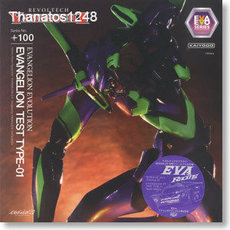 Куклы и фигурки 海洋堂 山口式 100