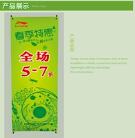 Рекламная стойка плаката эпоха эпоха Bao Poster Production Korean X Show Rack 60 160 80 180